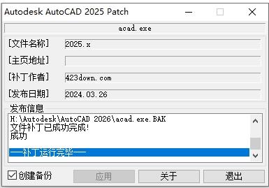 AutoCAD Electrical 2026 ������