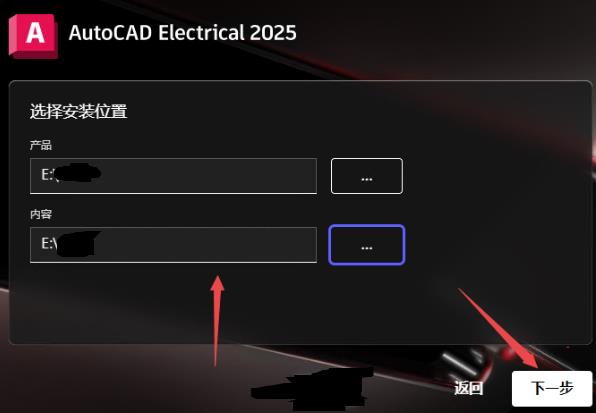 AutoCAD Electrical 2025�⼤���
