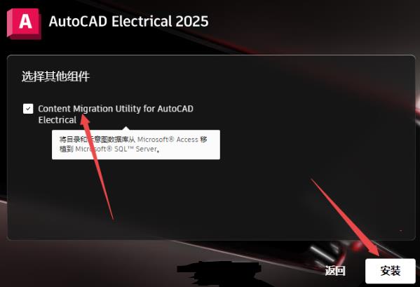 AutoCAD Electrical 2025�⼤���