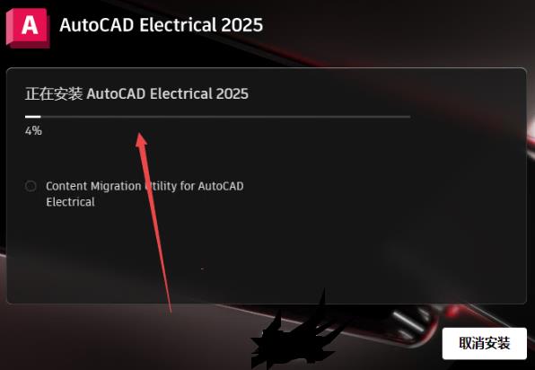 AutoCAD Electrical 2025�⼤���