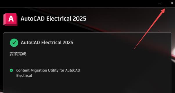 AutoCAD Electrical 2025�⼤���