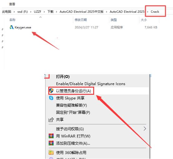 AutoCAD Electrical 2025�⼤���
