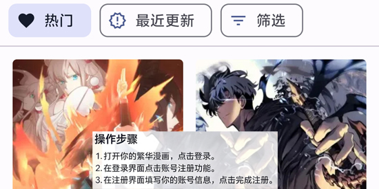 繁华漫画app下载安装(繁花漫画) 繁华漫画app下载安装(繁花漫画)