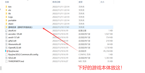 宝可梦剑盾电脑版 宝可梦剑盾电脑版