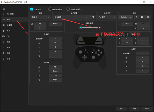 宝可梦剑盾电脑版 宝可梦剑盾电脑版