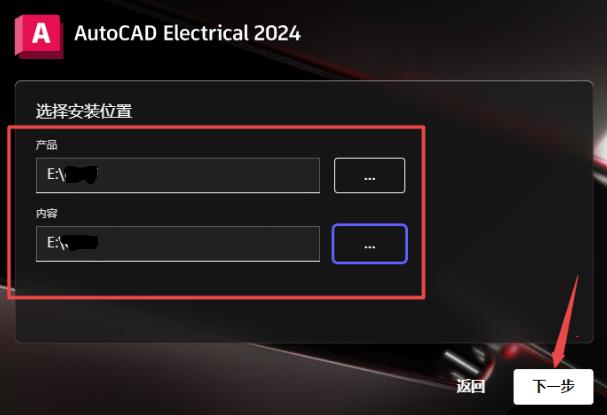 AutoCAD Electrical 2024���������