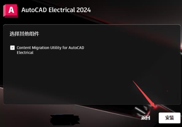 AutoCAD Electrical 2024���������