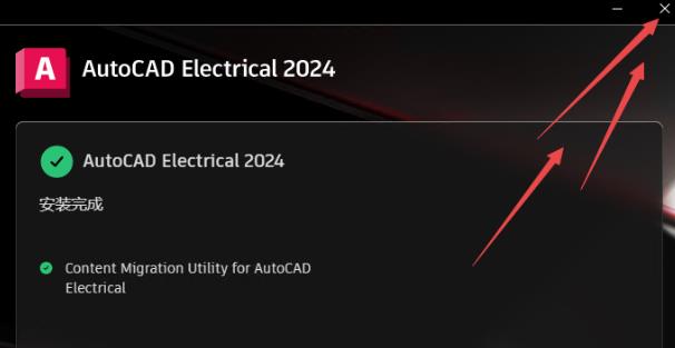 AutoCAD Electrical 2024���������
