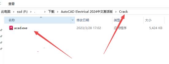 AutoCAD Electrical 2024���������