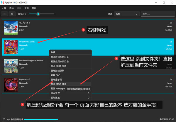 宝可梦剑盾电脑版 宝可梦剑盾电脑版