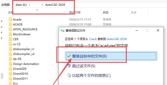 AutoCAD Electrical 2024���������