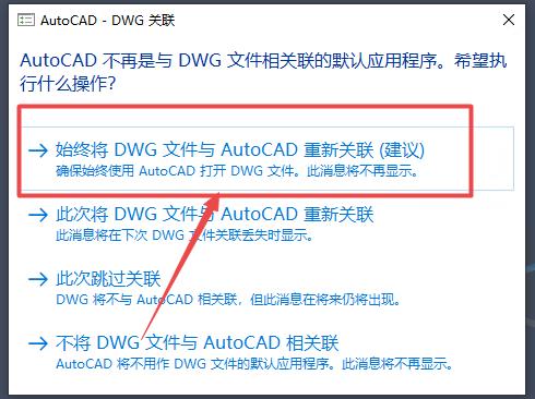 AutoCAD Electrical 2024���������
