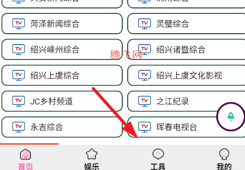 ��������app�ٷ���