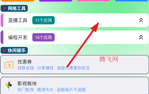 ��������app�ٷ���