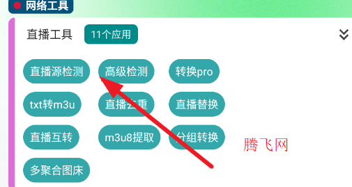 ��������app�ٷ���