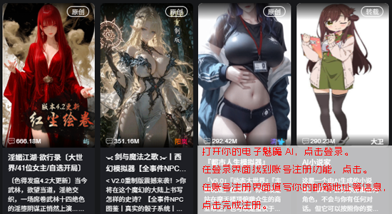 电子魅魔AI破解下载(meimodu) 电子魅魔AI破解下载(meimodu)