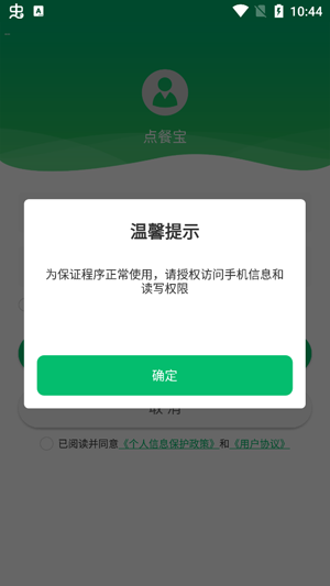 ��ͱ����ذ�׿��