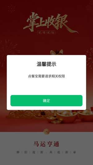 ��ͱ����ذ�׿��