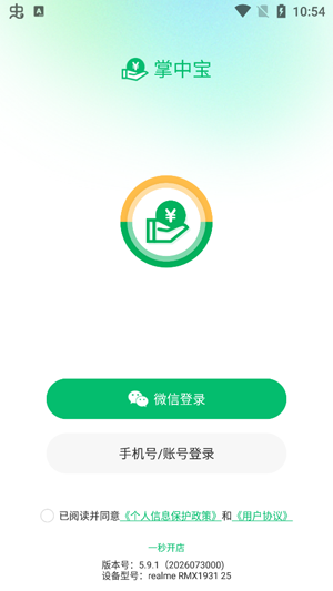 ���б�����ϵͳapp���°�