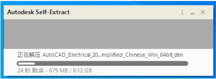 AutoCAD Electrical 2023汉化版 AutoCAD Electrical 2023汉化版