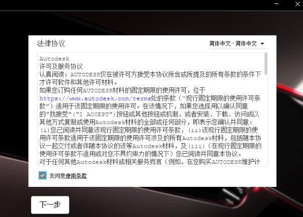 AutoCAD Electrical 2023汉化版 AutoCAD Electrical 2023汉化版