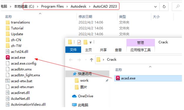 AutoCAD Electrical 2023汉化版 AutoCAD Electrical 2023汉化版