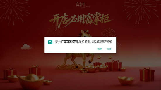 ���ƹ����ܰ�app���ذ�װ