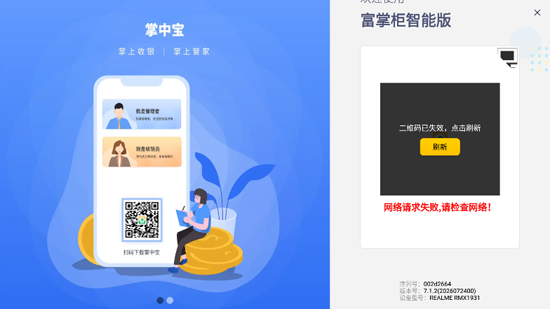 ���ƹ����ܰ�app���ذ�װ