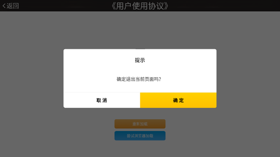 ���ƹ����ܰ�app���ذ�װ
