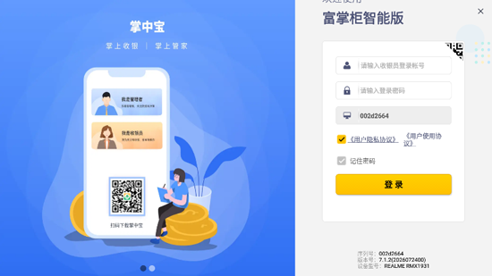 ���ƹ����ܰ�app���ذ�װ