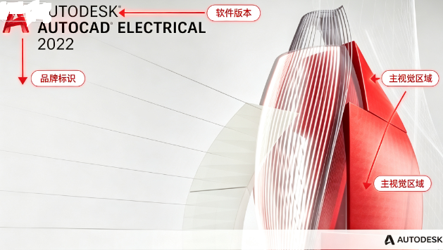 AutoCAD Electrical 2022 免激活版 AutoCAD Electrical 2022 免激活版