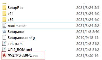 AutoCAD Electrical 2022 免激活版 AutoCAD Electrical 2022 免激活版