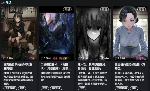 电子魅魔AI软件推荐 电子魅魔ai聊天软件手机版 电子魅魔AI软件推荐 电子魅魔ai聊天软件手机版