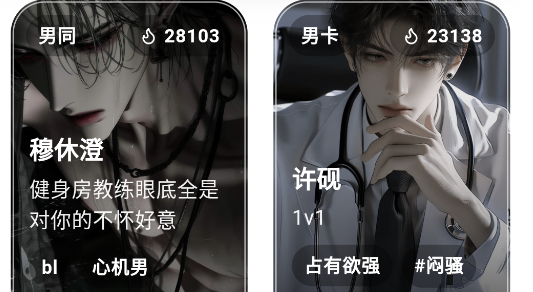 电子魅魔AI软件推荐 电子魅魔ai聊天软件手机版 电子魅魔AI软件推荐 电子魅魔ai聊天软件手机版
