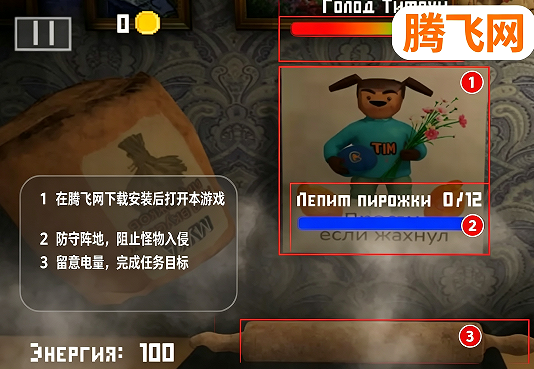 提莫卡的五夜后宫(5nightsatTimokha)手机版 提莫卡的五夜后宫(5nightsatTimokha)手机版