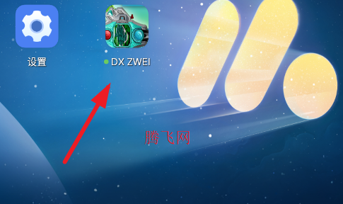 ������ʿ��̷����ģ�����ֻ���DX ZWEI