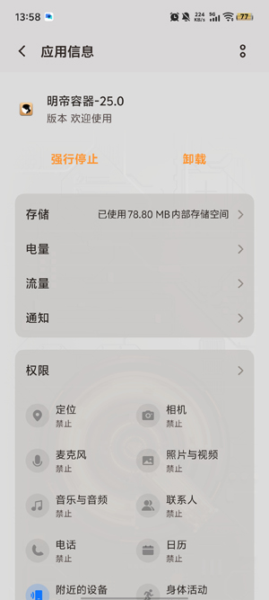 ��������25.0���°汾