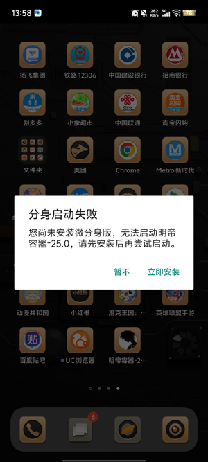 ��������25.0���°汾