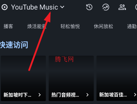 MetroFuse���־ۺ�app