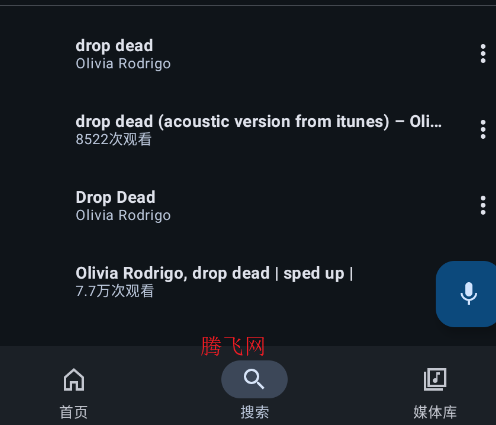 MetroFuse���־ۺ�app