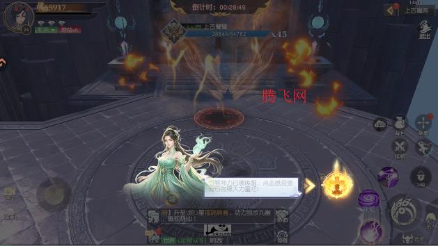 九界降魔手游官方版 九界降魔手游官方版