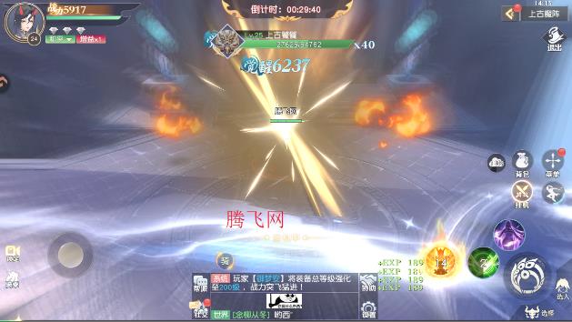 九界降魔手游官方版 九界降魔手游官方版