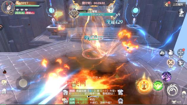 九界降魔手游官方版 九界降魔手游官方版