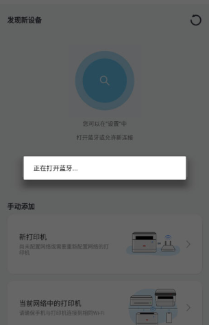 ���������ӡapp�ٷ���