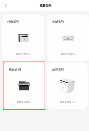 ���������ӡapp�ٷ���