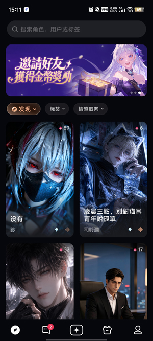ParadiseAI最新版 ParadiseAI最新版