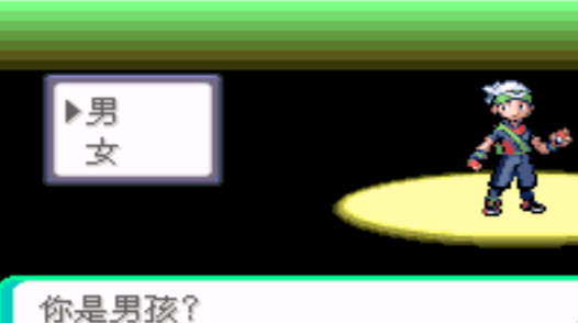 口袋妖怪究极绿宝石386重制版改版(口袋妖怪绿宝石386重制版) 口袋妖怪究极绿宝石386重制版改版(口袋妖怪绿宝石386重制版)