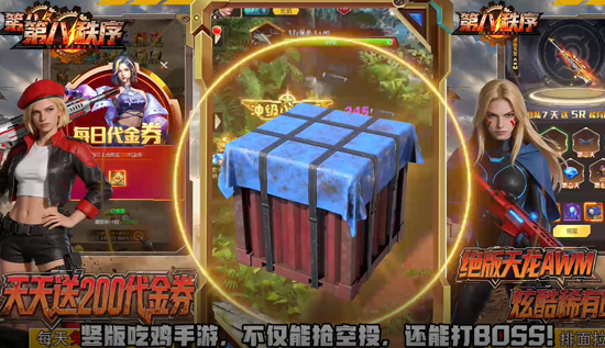 第八秩序1折免费版 第八秩序1折免费版