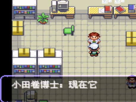 口袋妖怪究极绿宝石386重制版改版(口袋妖怪绿宝石386重制版) 口袋妖怪究极绿宝石386重制版改版(口袋妖怪绿宝石386重制版)