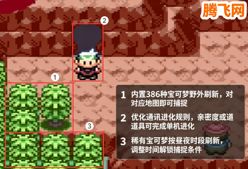 口袋妖怪究极绿宝石386重制版改版(口袋妖怪绿宝石386重制版) 口袋妖怪究极绿宝石386重制版改版(口袋妖怪绿宝石386重制版)